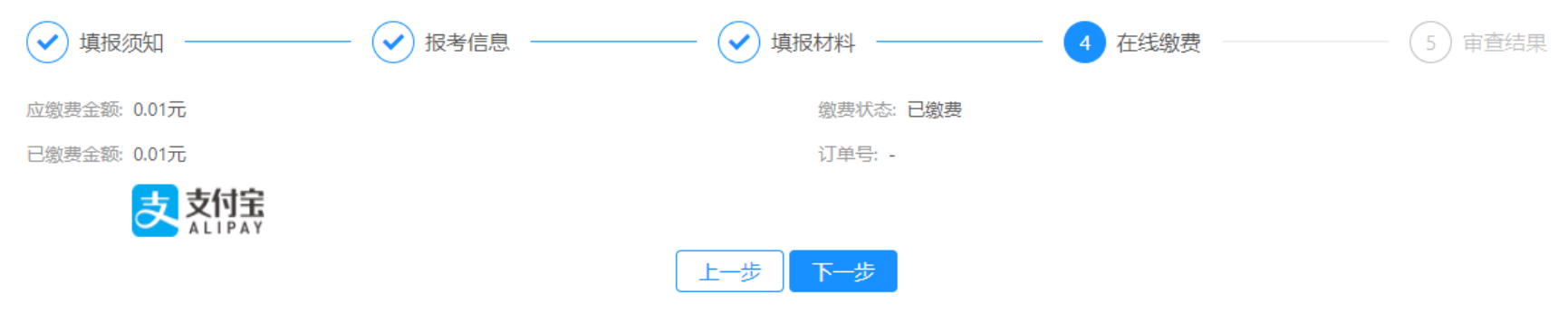 BBIN宝盈官方网站