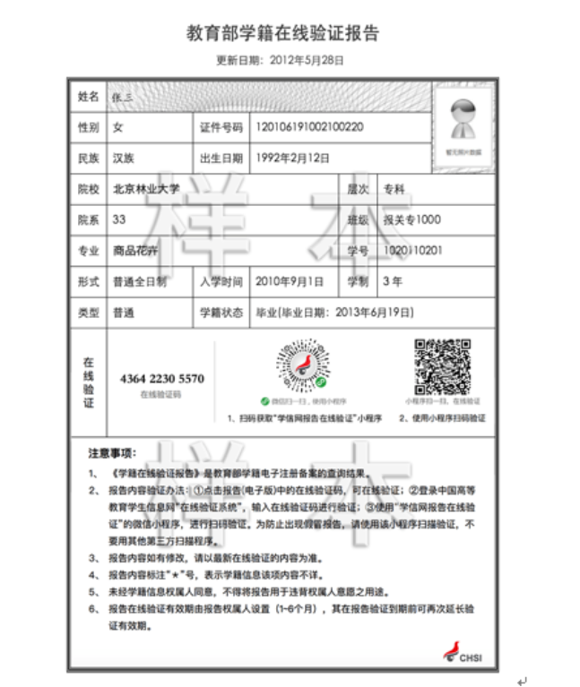 BBIN宝盈官方网站