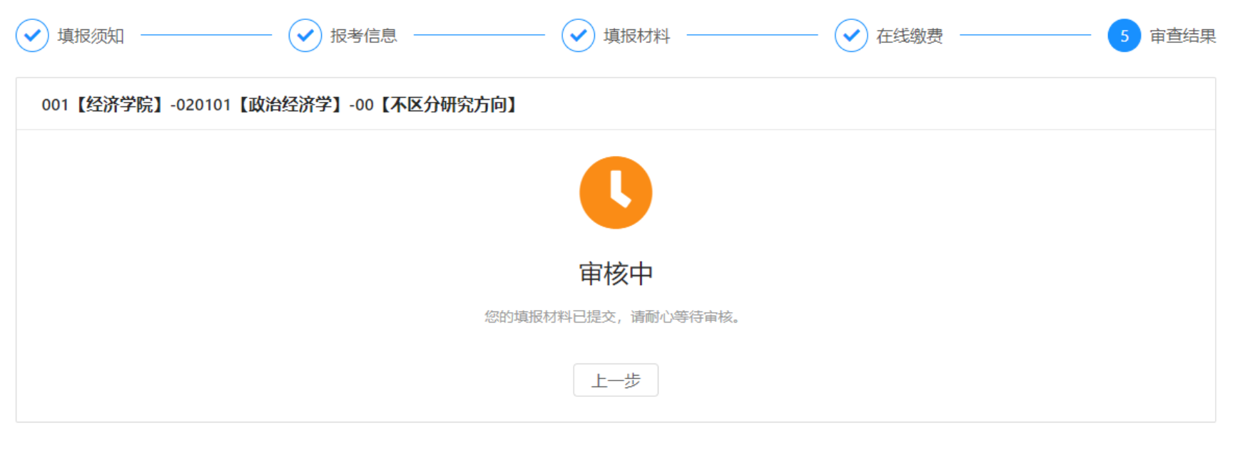 BBIN宝盈官方网站