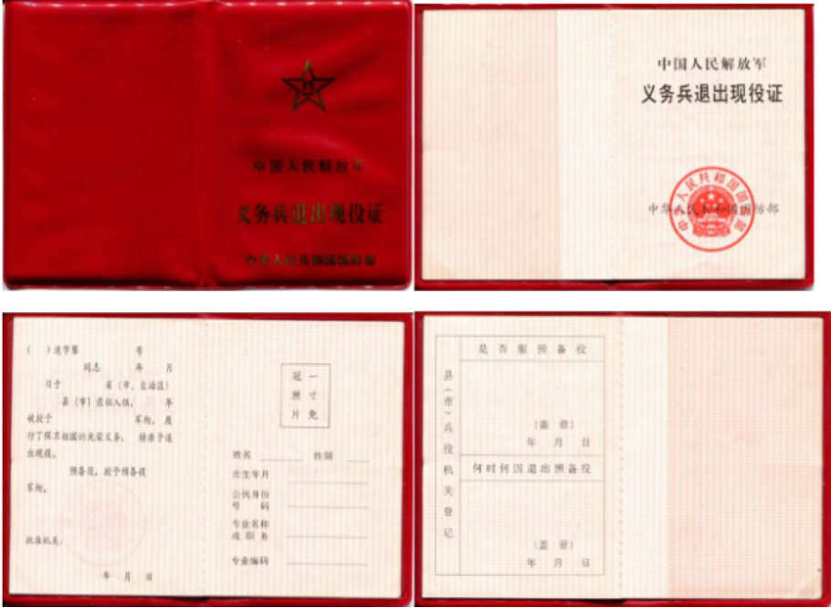 BBIN宝盈官方网站