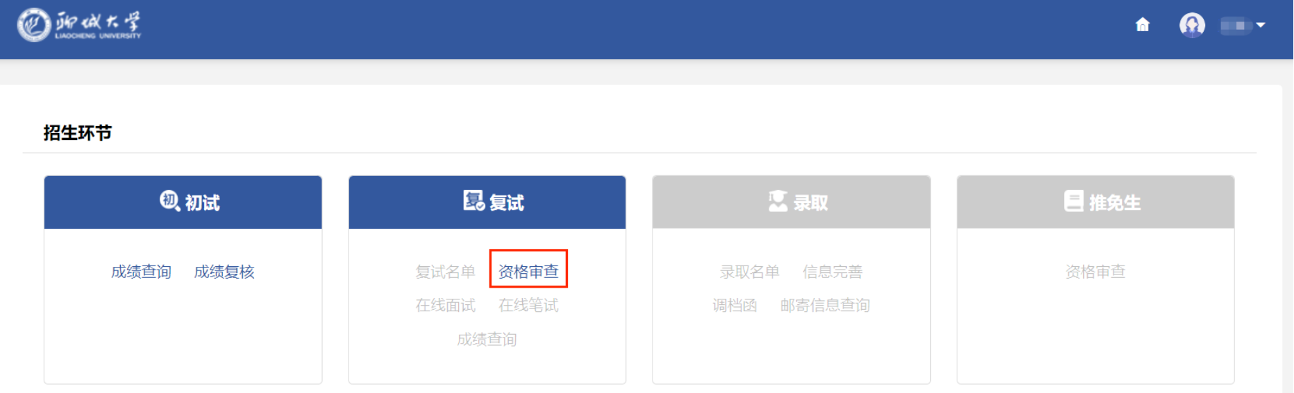 BBIN宝盈官方网站