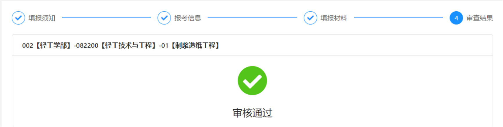BBIN宝盈官方网站
