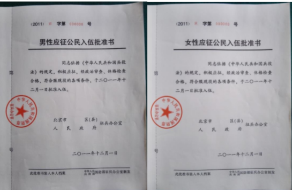 BBIN宝盈官方网站