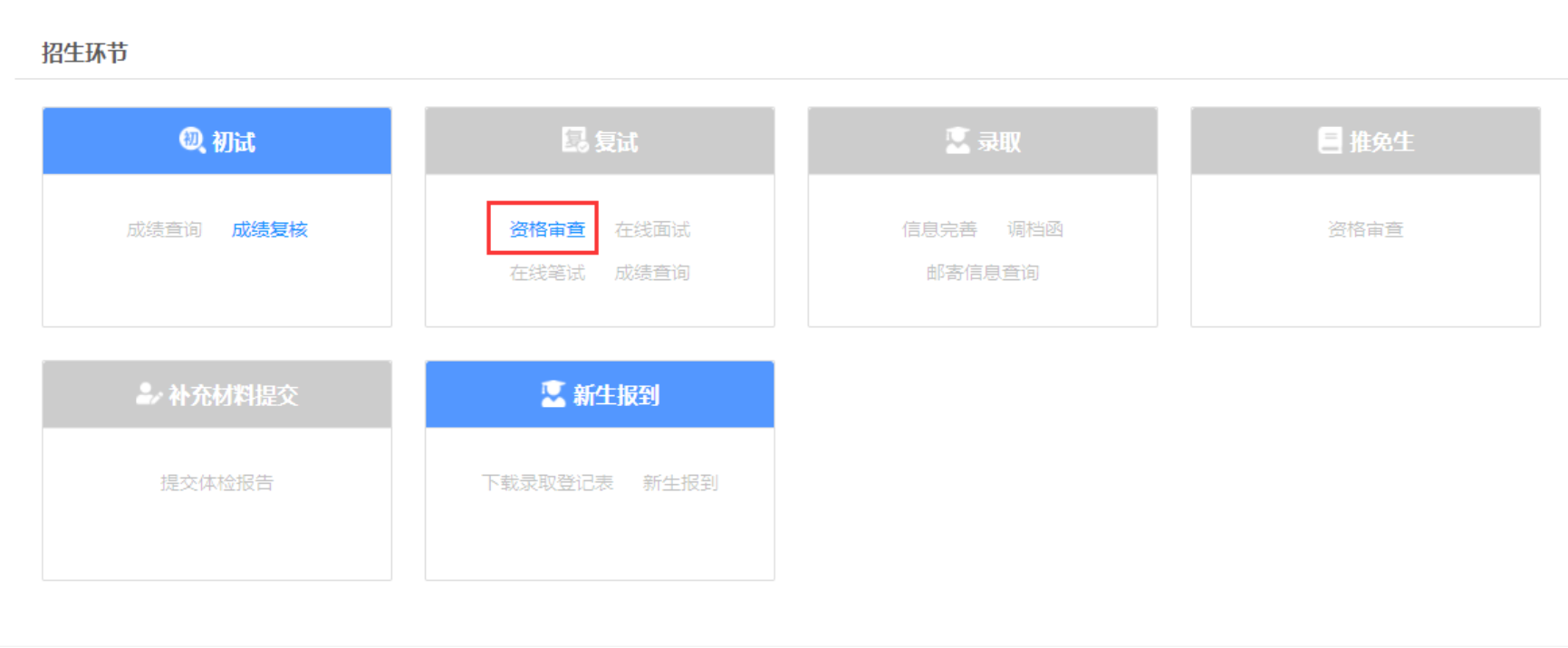 BBIN宝盈官方网站