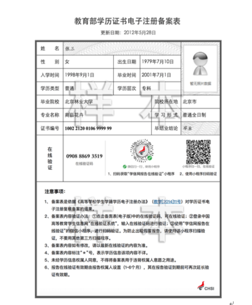 BBIN宝盈官方网站