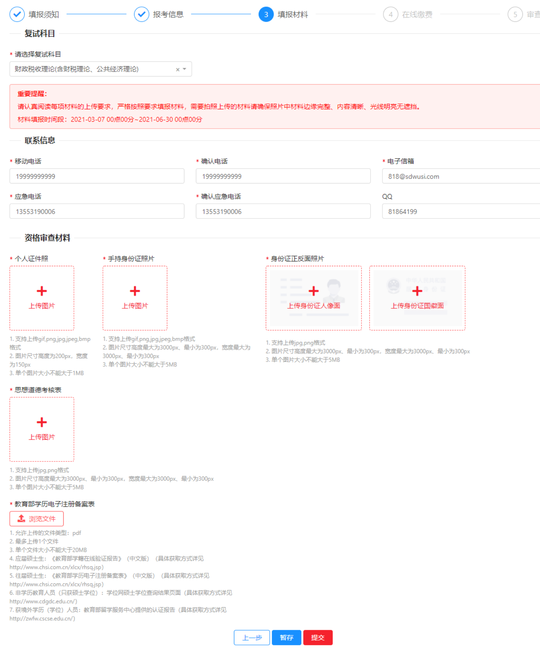 BBIN宝盈官方网站
