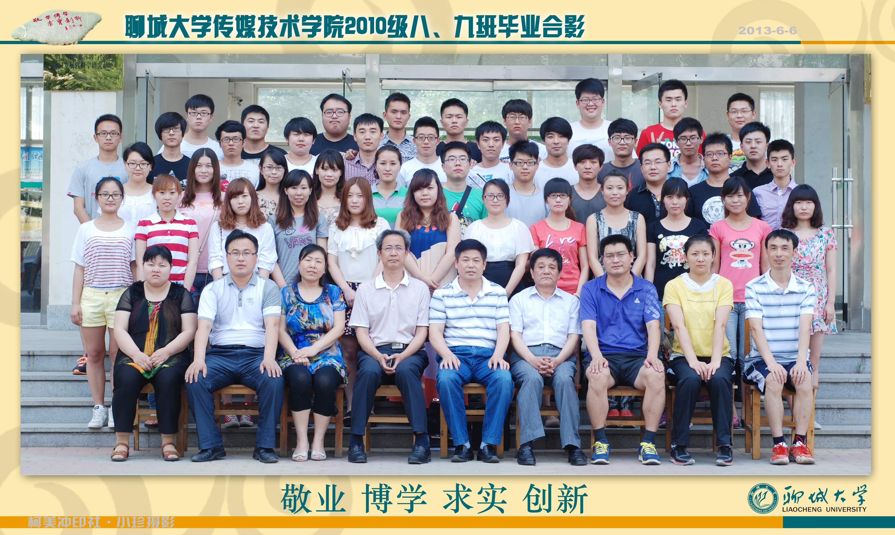 BBIN宝盈官方网站