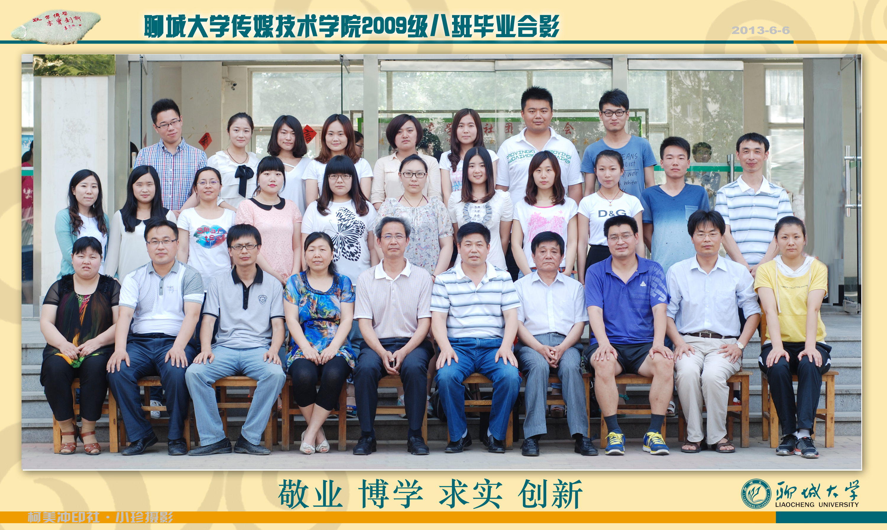 BBIN宝盈官方网站