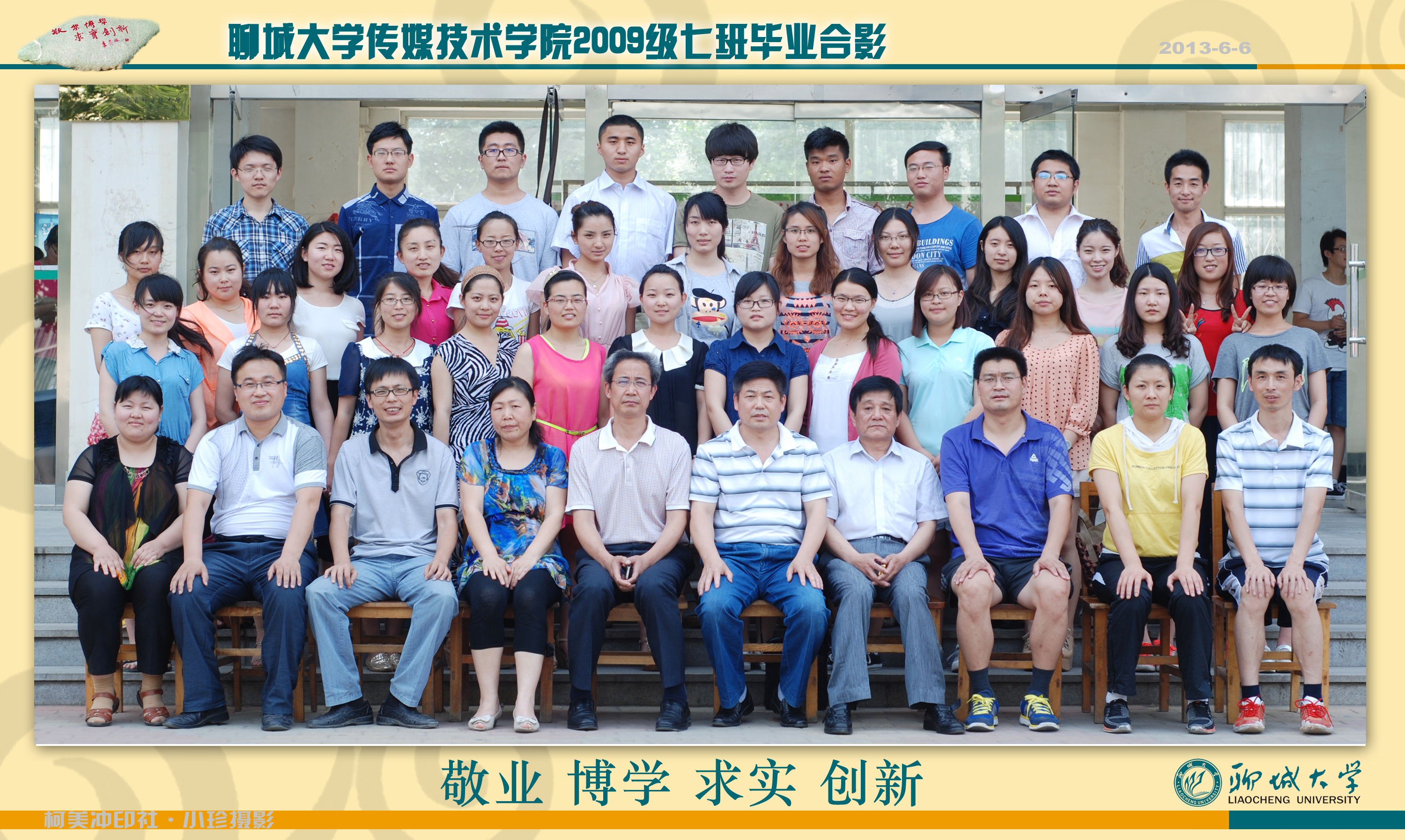 BBIN宝盈官方网站