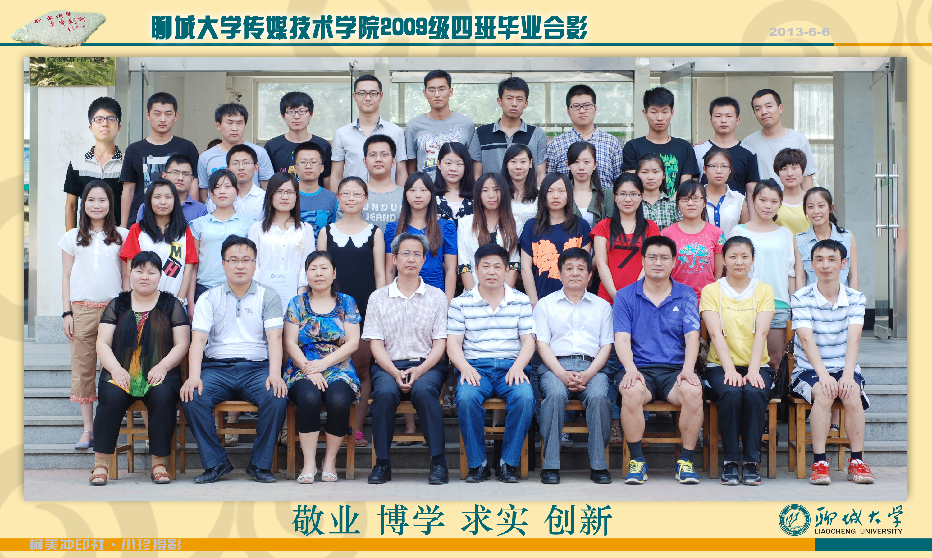 BBIN宝盈官方网站
