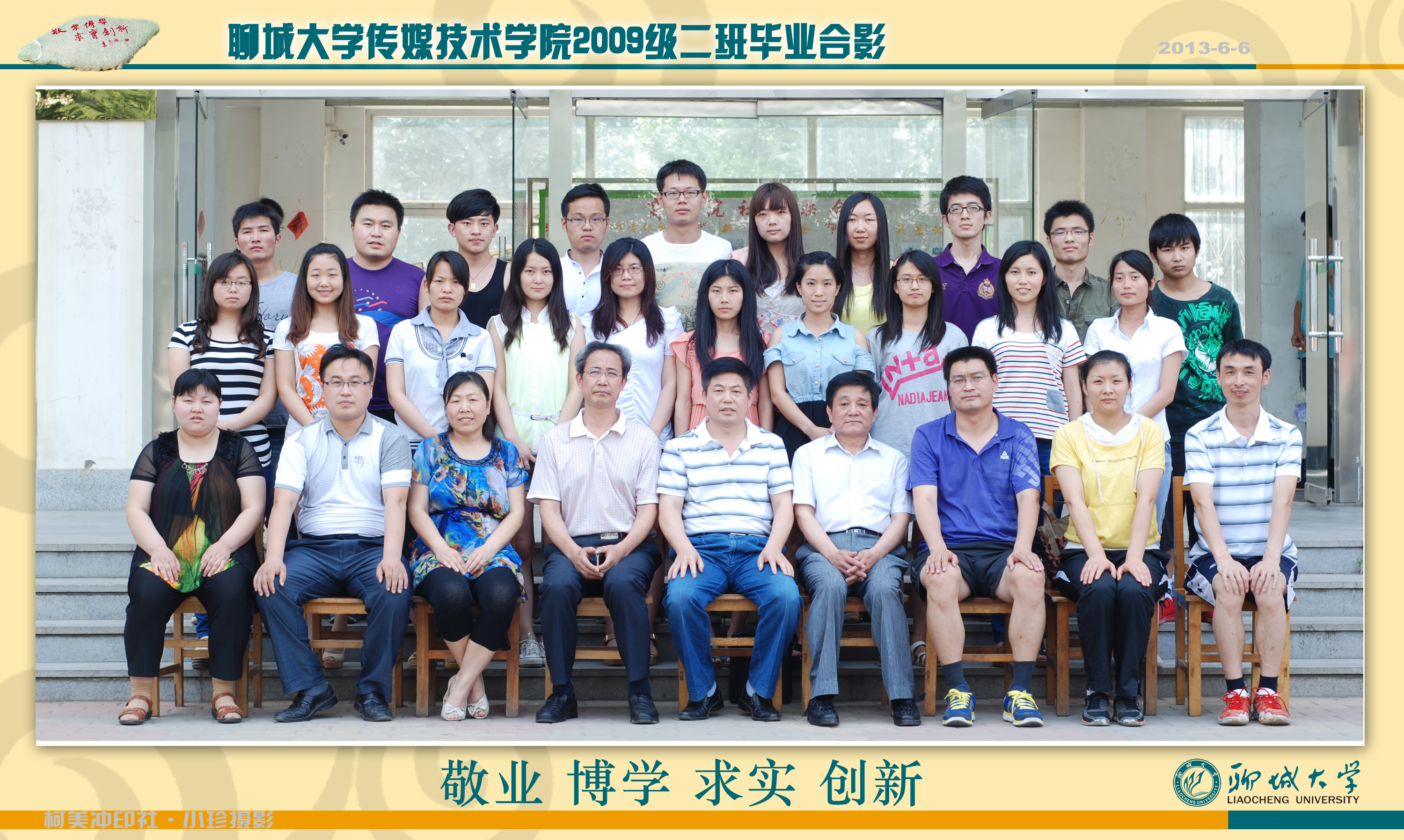 BBIN宝盈官方网站