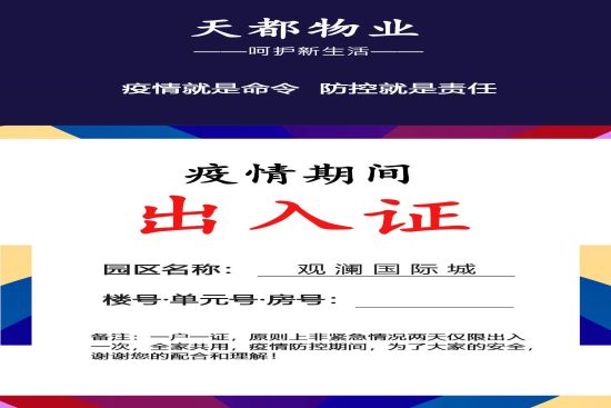 BBIN宝盈官方网站