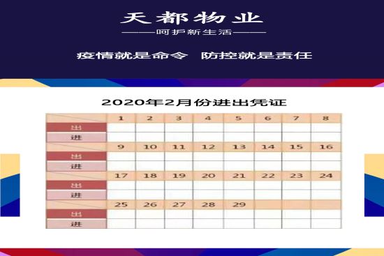 BBIN宝盈官方网站