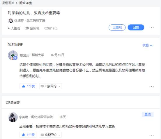 BBIN宝盈官方网站