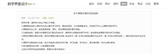 BBIN宝盈官方网站