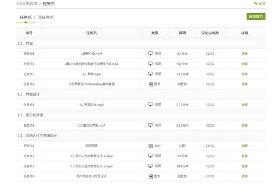 BBIN宝盈官方网站
