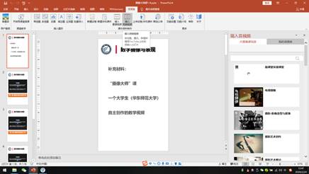 BBIN宝盈官方网站
