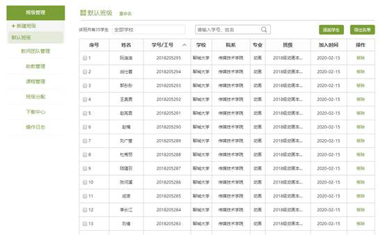 BBIN宝盈官方网站