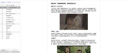 BBIN宝盈官方网站