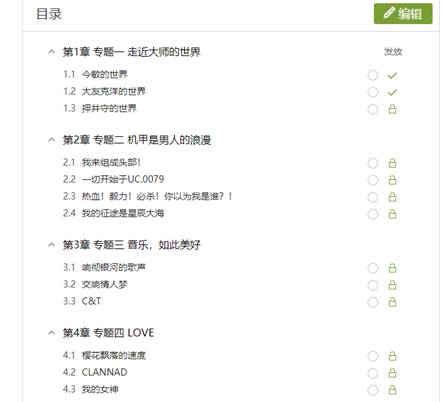 BBIN宝盈官方网站