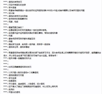 BBIN宝盈官方网站