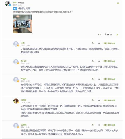 BBIN宝盈官方网站