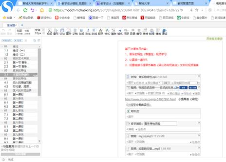 BBIN宝盈官方网站