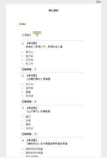 BBIN宝盈官方网站