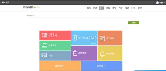 BBIN宝盈官方网站