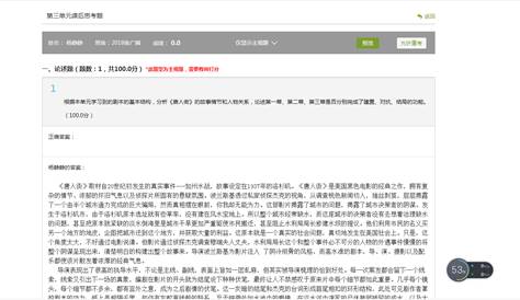 BBIN宝盈官方网站