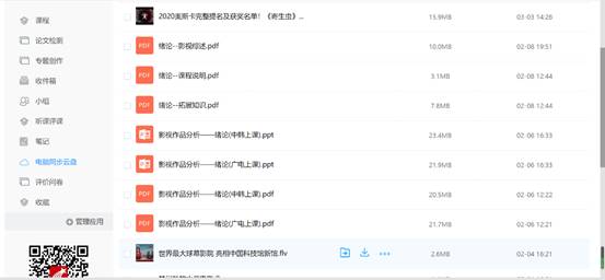 BBIN宝盈官方网站
