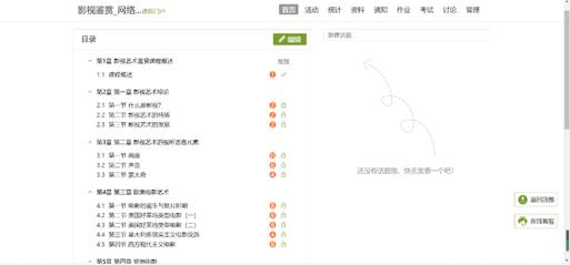 BBIN宝盈官方网站
