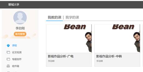 BBIN宝盈官方网站