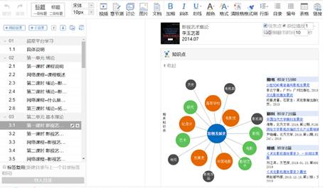 BBIN宝盈官方网站