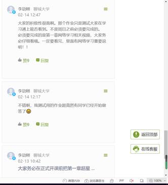 BBIN宝盈官方网站