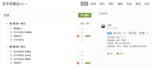 BBIN宝盈官方网站