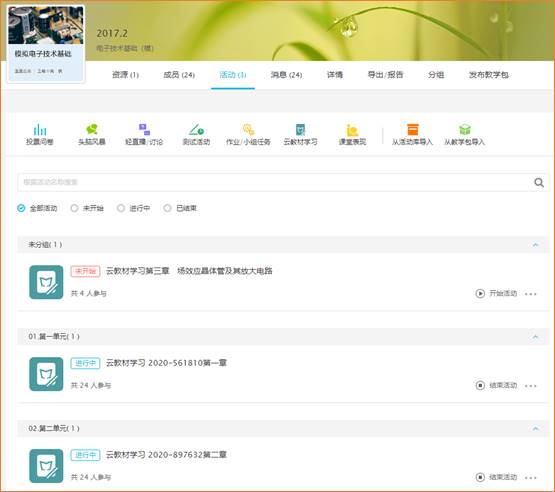 BBIN宝盈官方网站