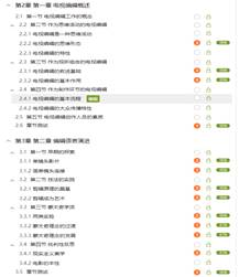 BBIN宝盈官方网站