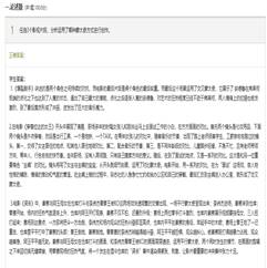 BBIN宝盈官方网站