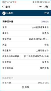 BBIN宝盈官方网站