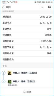 BBIN宝盈官方网站