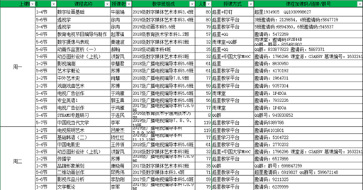 BBIN宝盈官方网站