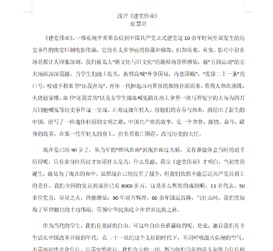 BBIN宝盈官方网站