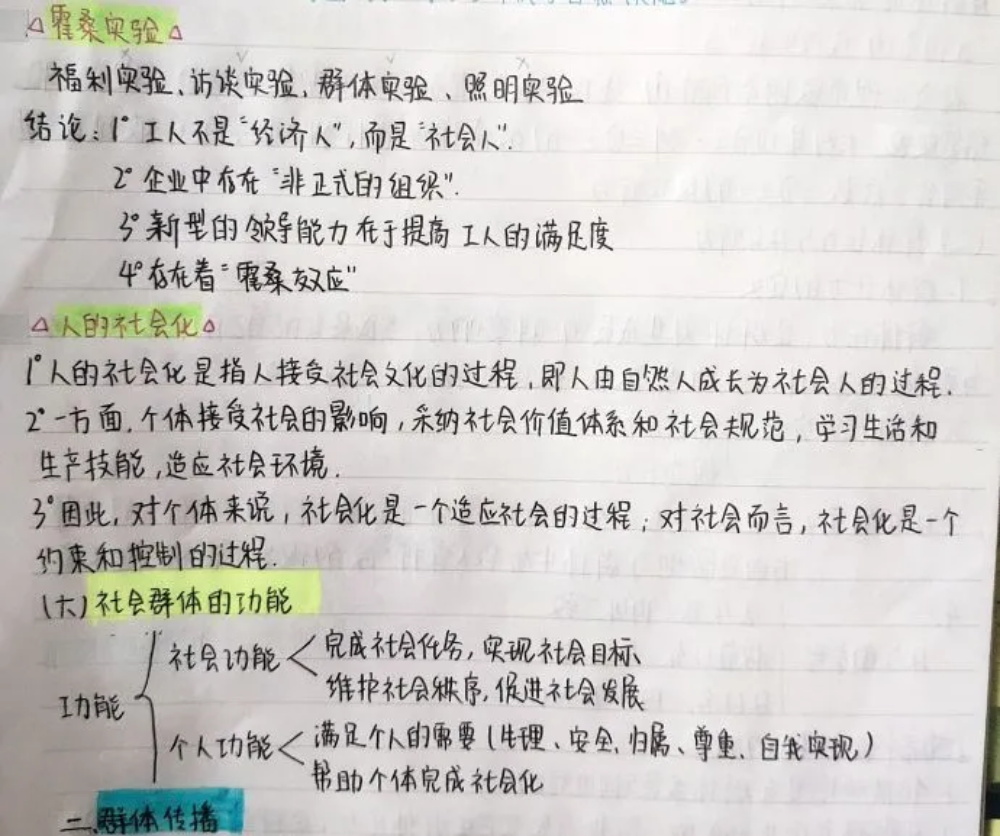 BBIN宝盈官方网站