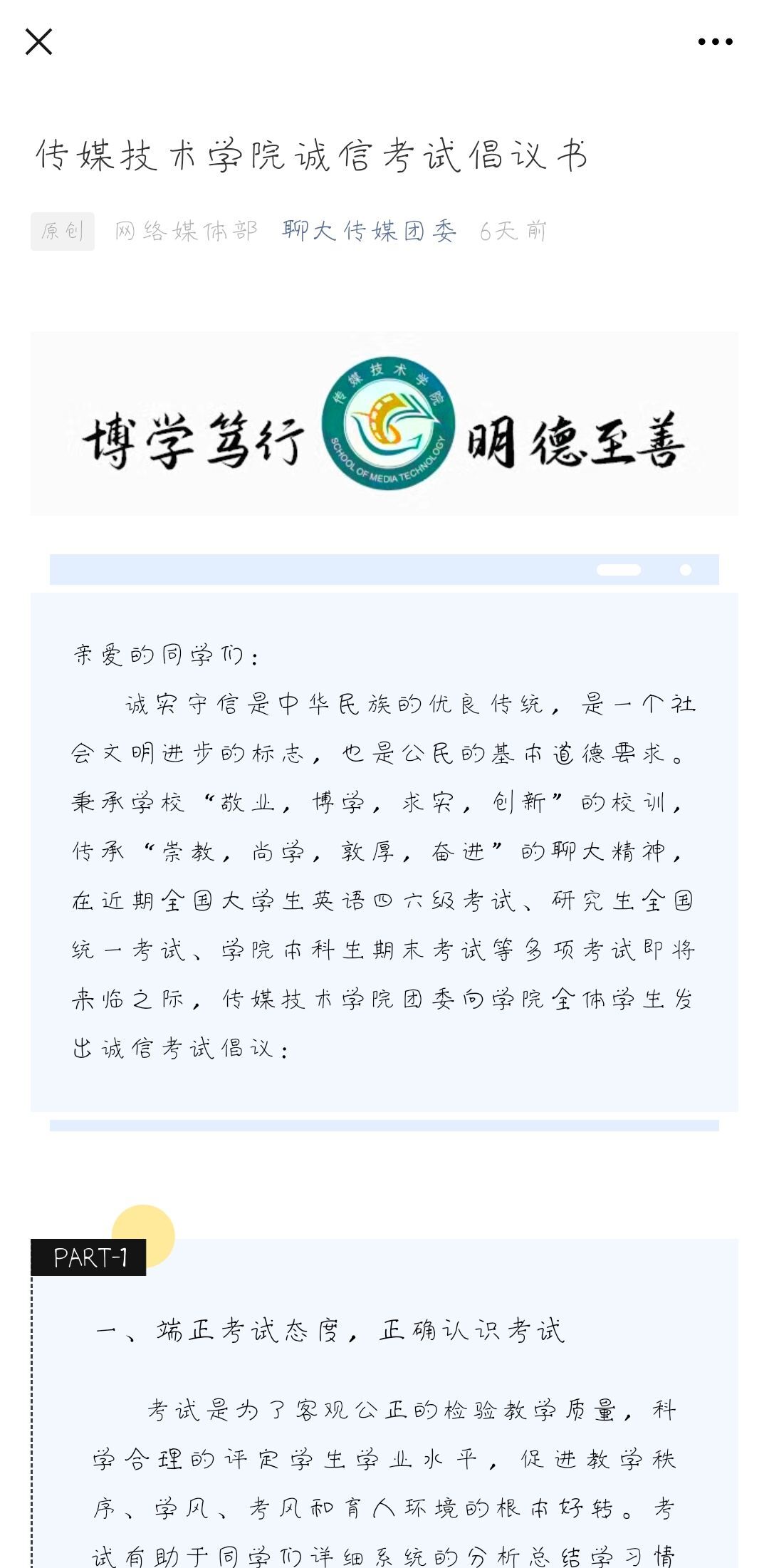BBIN宝盈官方网站