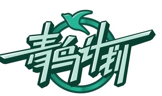 BBIN宝盈官方网站
