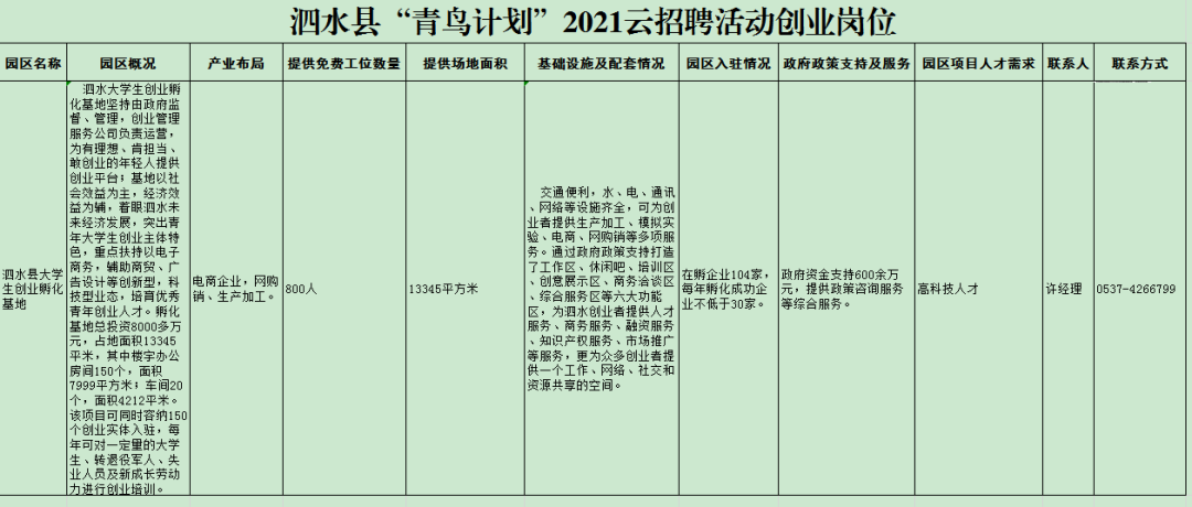 BBIN宝盈官方网站