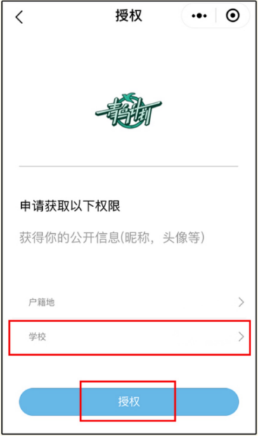 BBIN宝盈官方网站