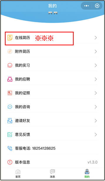 BBIN宝盈官方网站