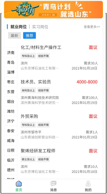 BBIN宝盈官方网站
